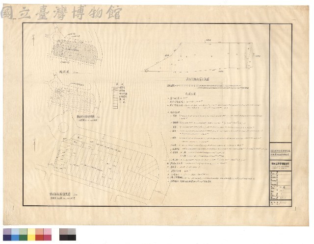 現況圖、地籍圖、面積計算藏品圖，第1張