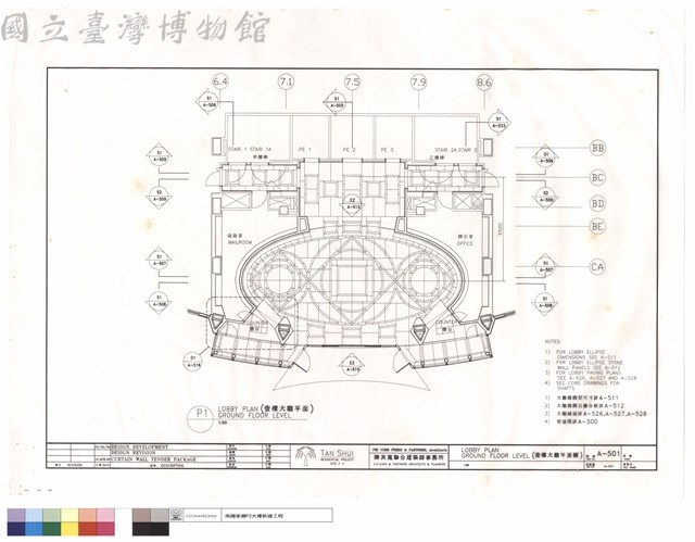 壹樓大廳平面圖藏品圖，第1張