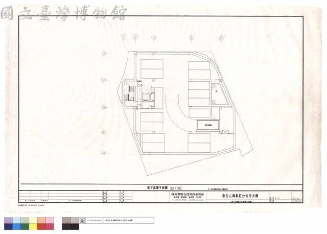 地下貳層保全設備平面圖藏品圖，第1張