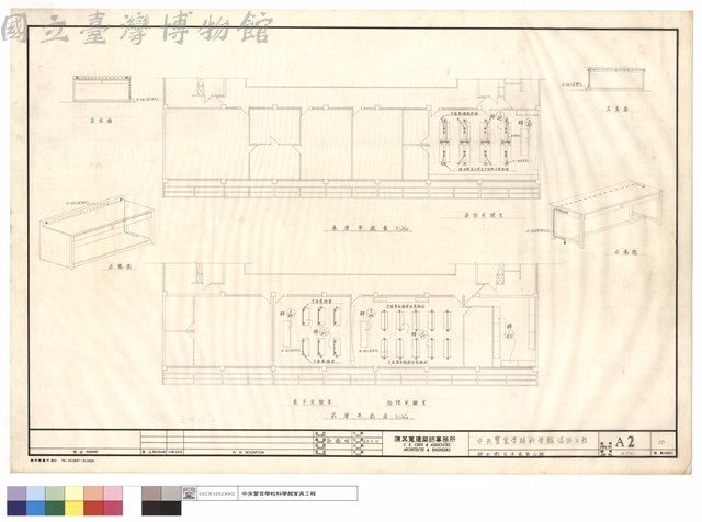 排水衛生及電器工程藏品圖，第1張
