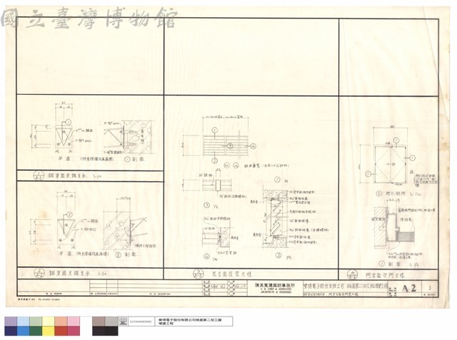 鋼架固定端支撐門窗立面及門窗大樣藏品圖，第1張