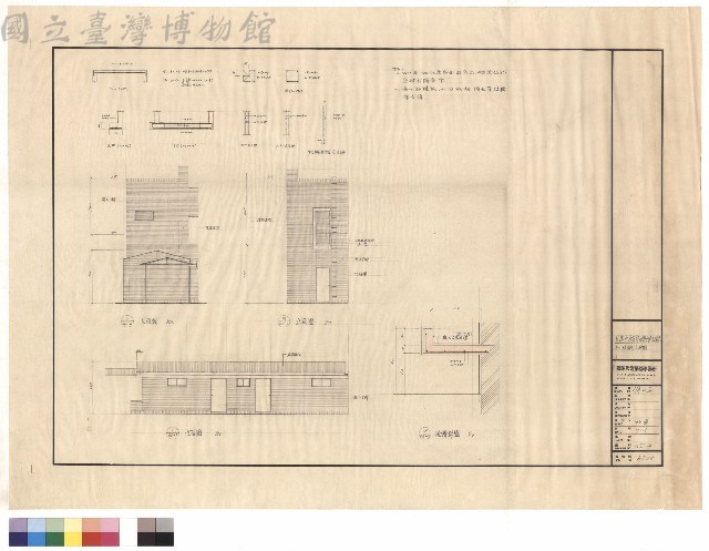 點心燒臘部立面圖藏品圖，第1張