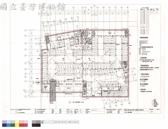 地下二樓平面圖藏品圖，第1張