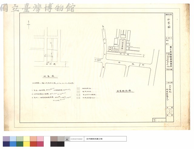 位置圖藏品圖，第1張