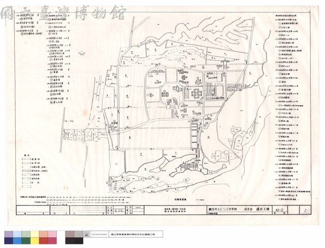 地籍配置圖藏品圖，第1張