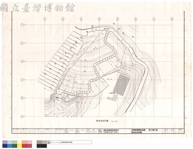 整地後地形圖藏品圖，第1張
