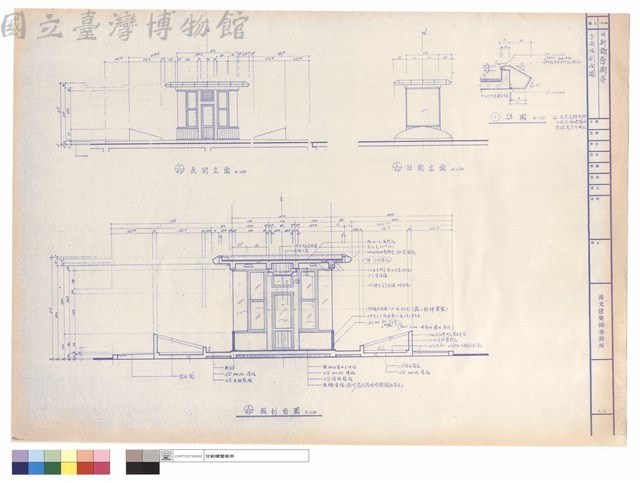 立面及剖面圖藏品圖，第1張