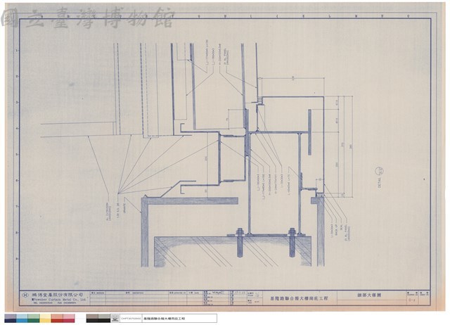 細部大樣藏品圖，第1張