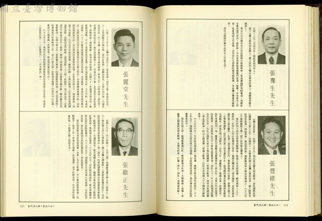 大圖瀏覽