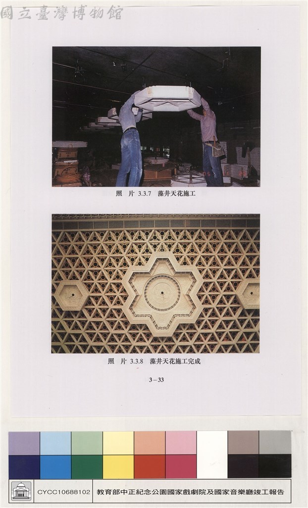 大圖瀏覽