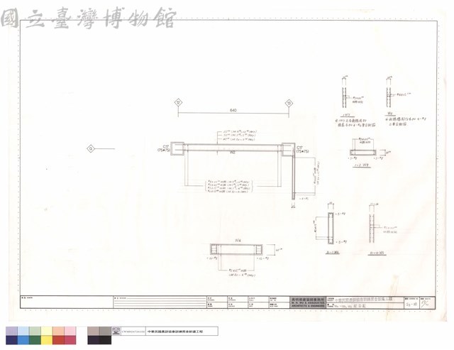 W2,W4~W9配筋圖藏品圖，第1張