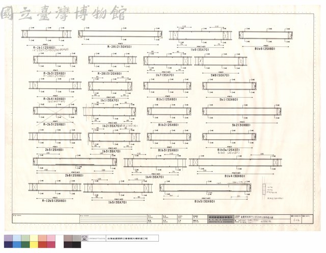 R-B12, SWB, Sb2, R-B13, Sb1 小梁配筋藏品圖，第1張