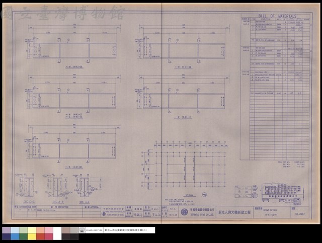 BEAMS DETAIL 14-K1-06~11藏品圖，第1張