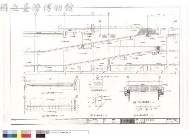 車道詳圖藏品圖，第1張