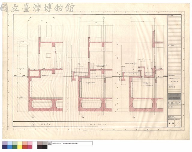 墻剖面圖藏品圖，第1張
