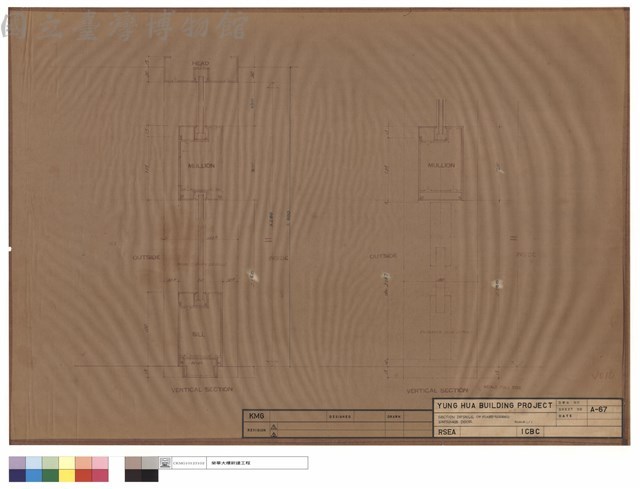 SECTION DETAILS OF FIXED SCREEN ENTRANCE DOOR藏品圖，第1張