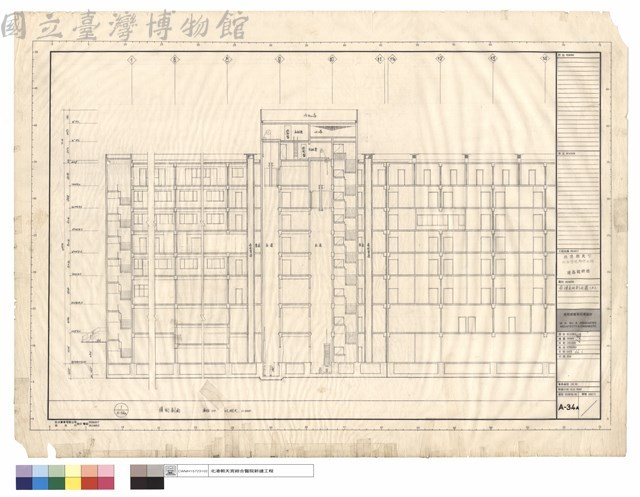 病棟長向剖面圖(A)藏品圖，第1張