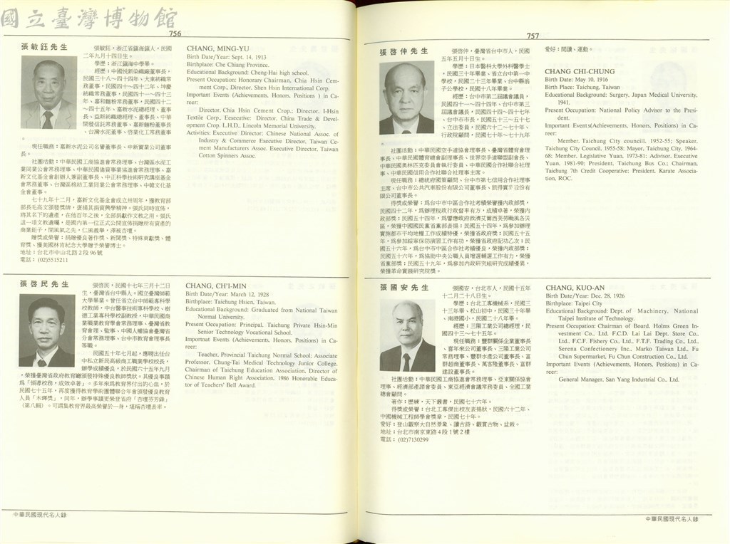 大圖瀏覽