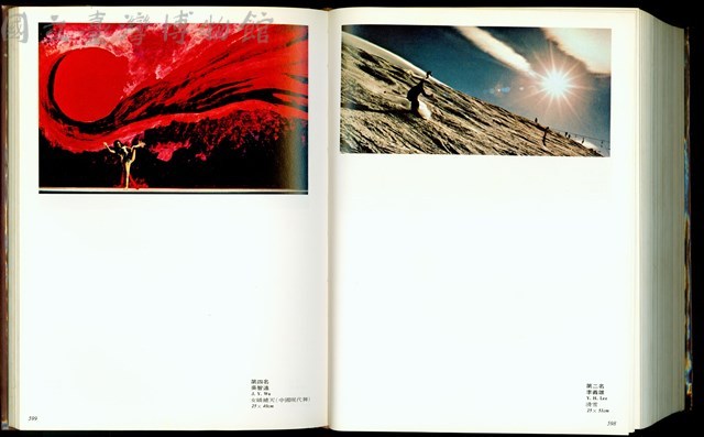 (P598-599)藏品圖，第1張