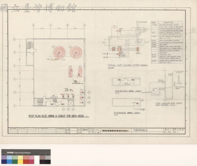 (ROOF PLAN-ELEC. WIRING & CONDUIT LAYOUT)藏品圖，第1張