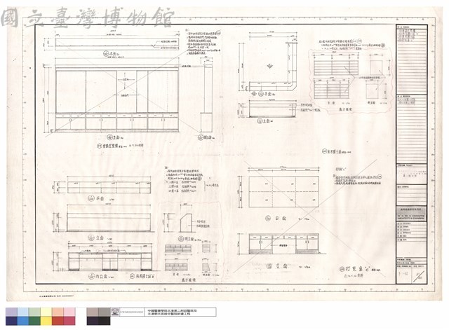 處方簽架、立面、會議室壁櫃、病房護士站