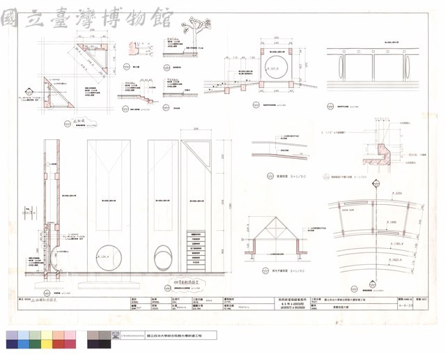 景觀前庭大樣藏品圖，第1張