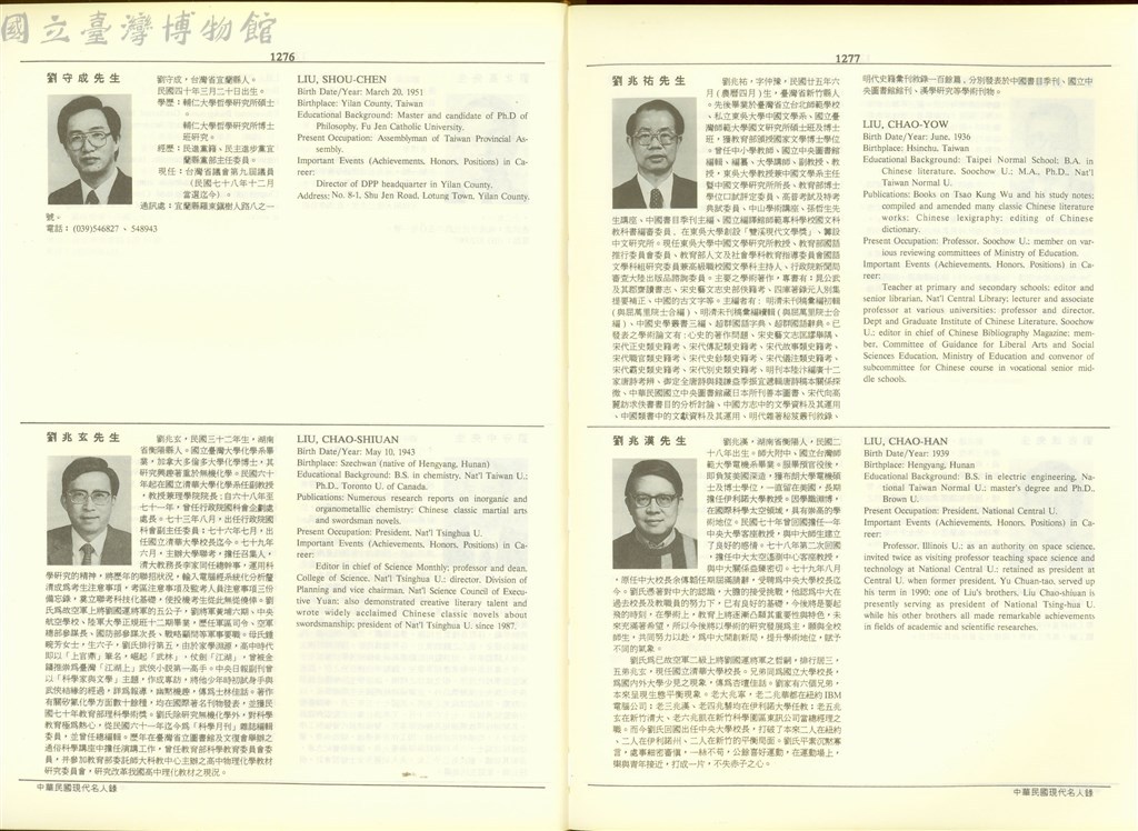 大圖瀏覽
