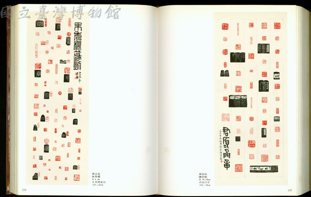 (P518-519)藏品圖，第1張