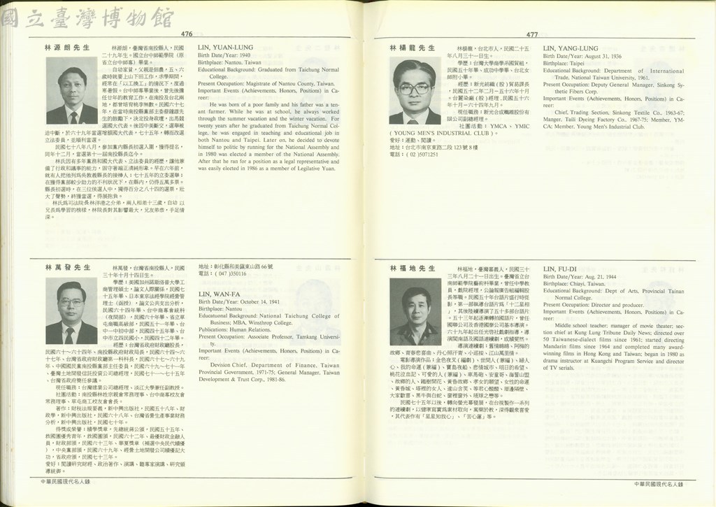 大圖瀏覽