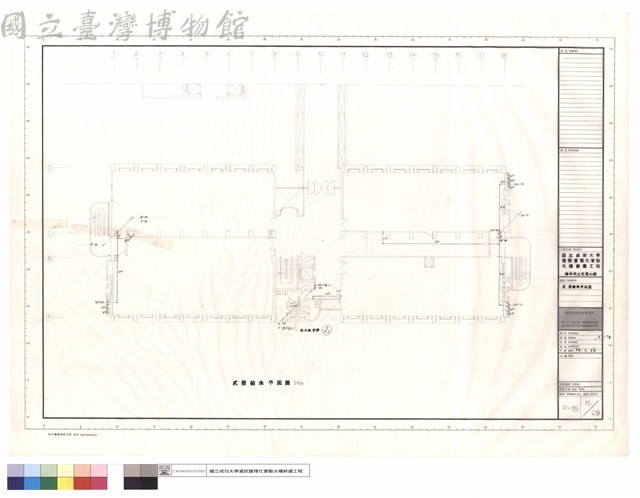貮層給水平面圖藏品圖，第1張