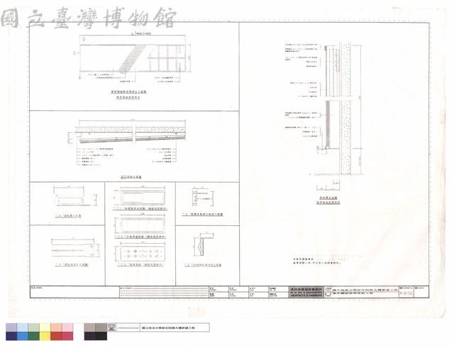弧形鋼面教學黑板工程藏品圖，第1張