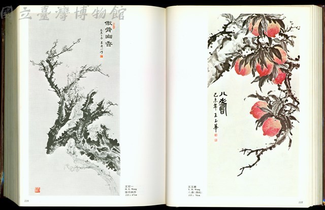 (P118-119)藏品圖，第1張