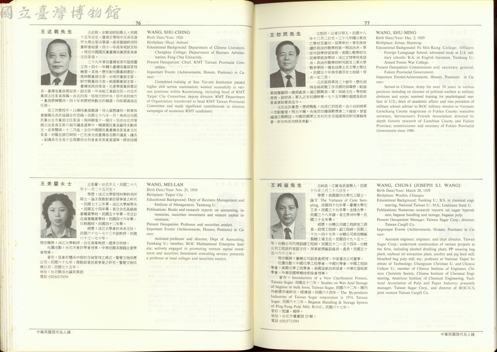 大圖瀏覽