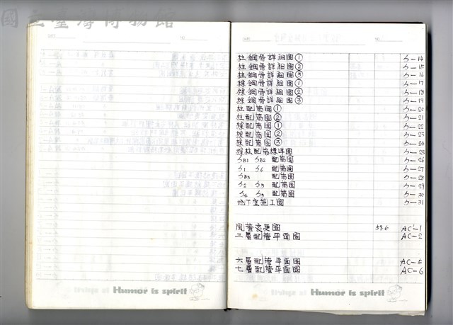 圖號說明藏品圖，第1張