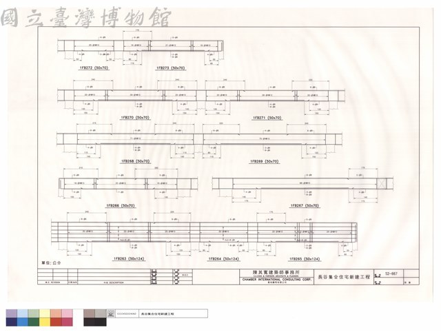 1FB263~1FB273藏品圖，第1張