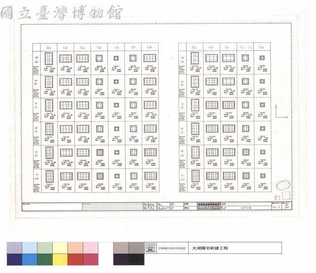 柱配筋圖藏品圖，第1張