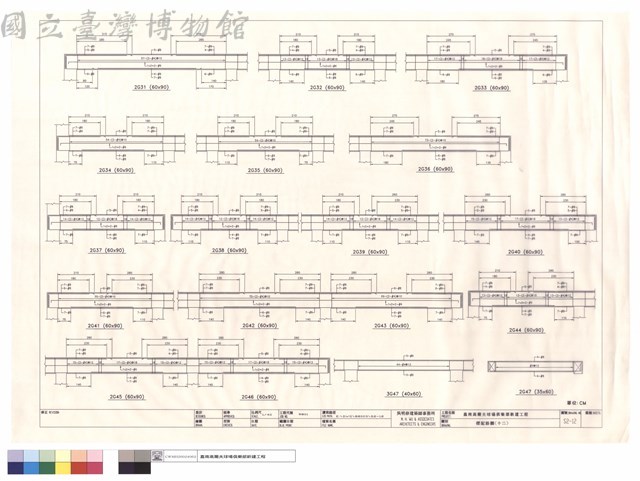 樑配筋圖(十二)藏品圖，第1張