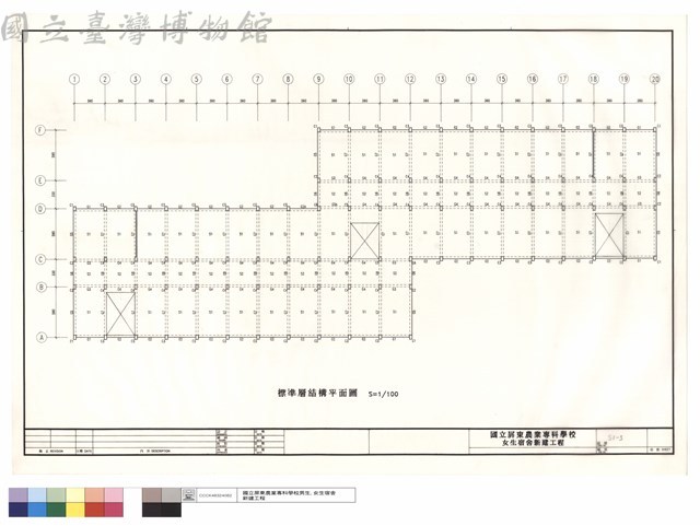 標準層結構平面圖藏品圖，第1張