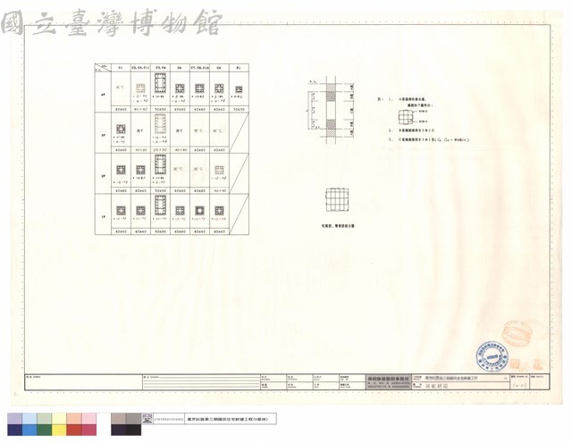 柱配筋圖藏品圖，第1張