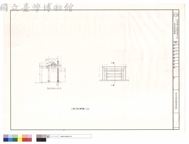 F區中軒架構圖藏品圖，第1張