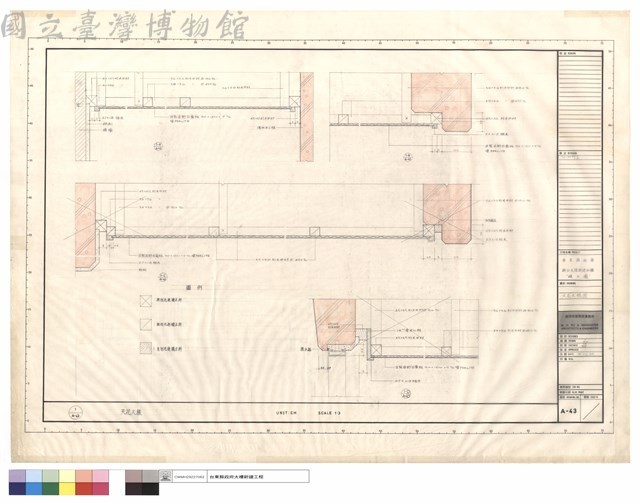 天花大樣圖藏品圖，第1張