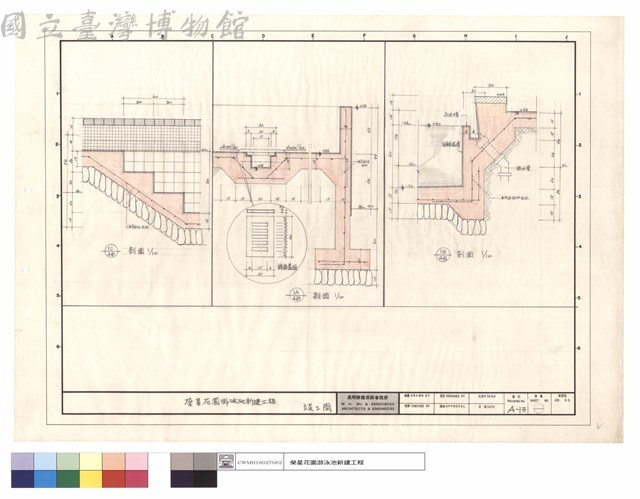 剖面藏品圖，第1張