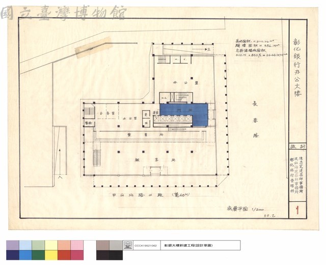 底層平面藏品圖，第1張