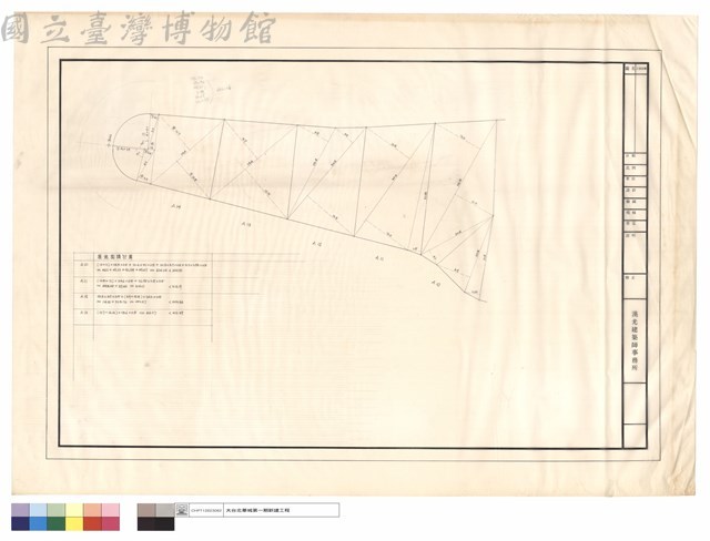 基地面積計算藏品圖，第1張