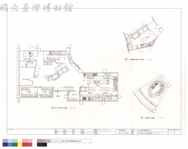 廚房,準備室,吧台設備平面圖(不含本工程)藏品圖，第1張