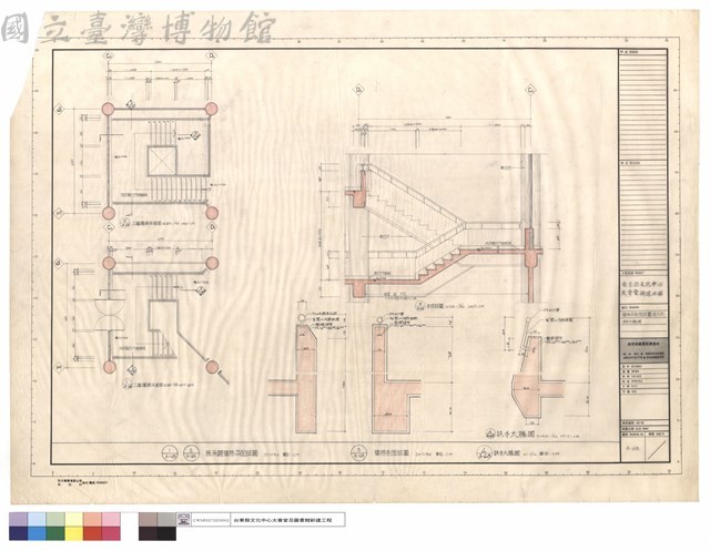 樓梯平剖面詳圖(展示廳),扶手大樣圖藏品圖，第1張