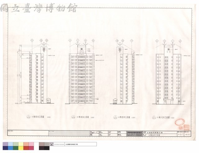 H棟各向立面圖藏品圖，第1張