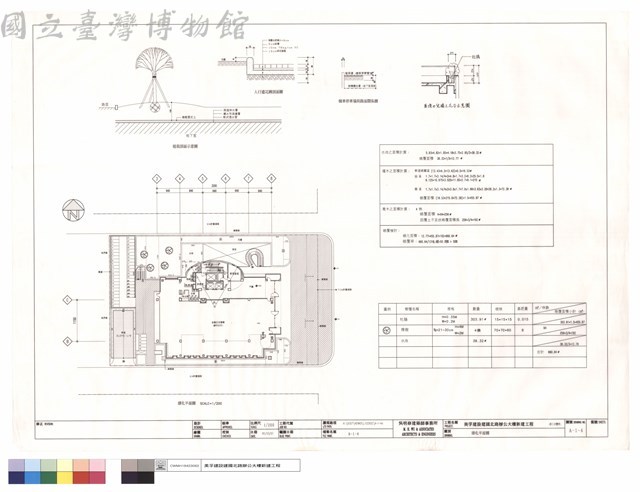 綠化平面圖藏品圖，第1張