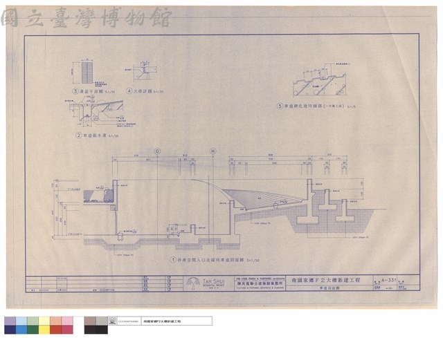 車道剖面圖藏品圖，第1張