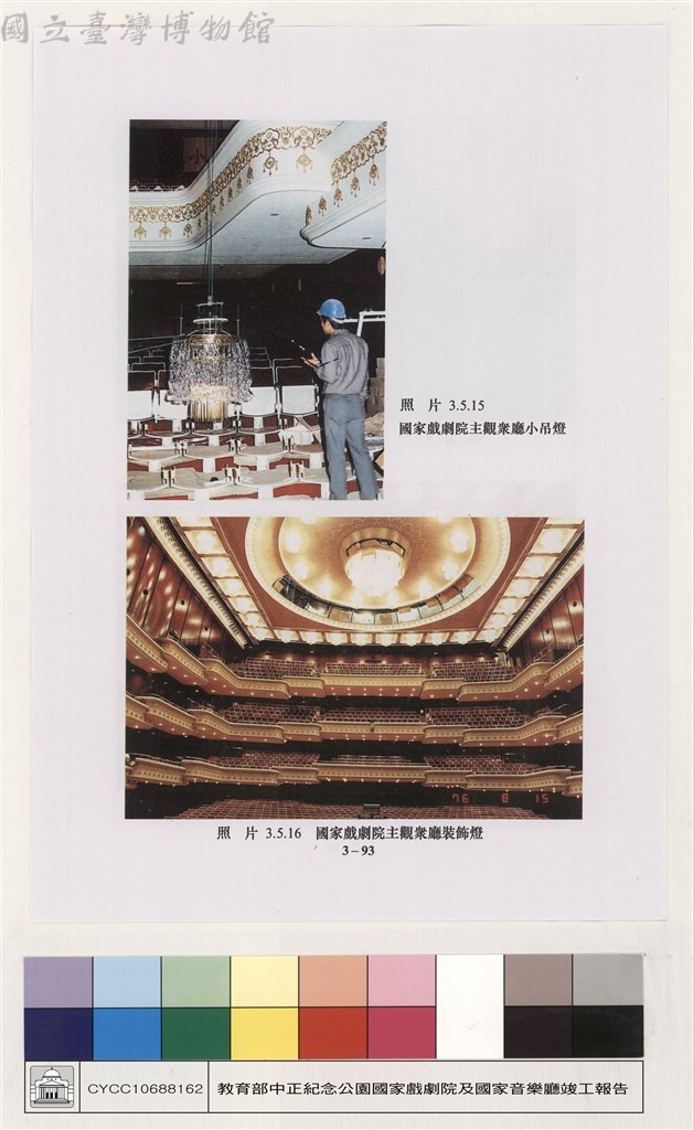 大圖瀏覽